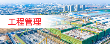 山東科大中天安控科技有限公司 