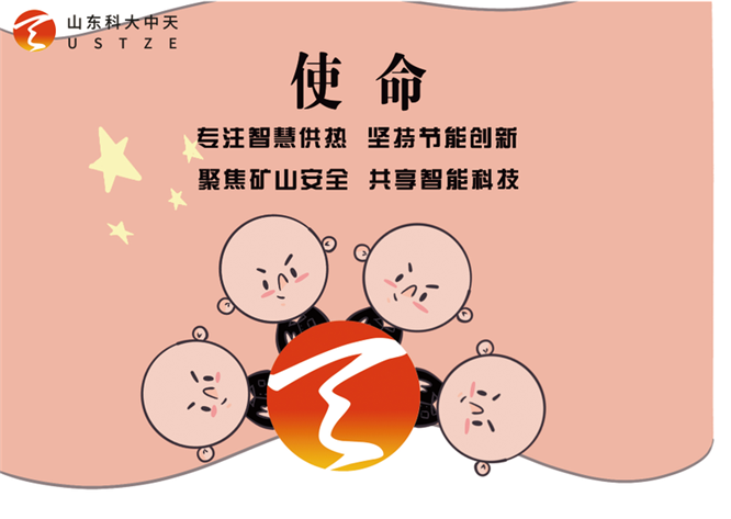 安全、智能、溫暖、節(jié)能