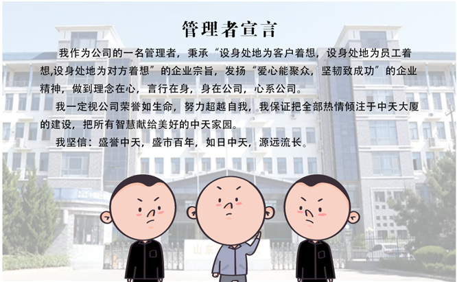 安全、智能、溫暖、節(jié)能