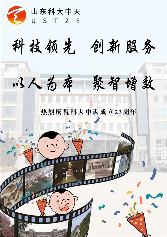 安全、智能、溫暖、節(jié)能