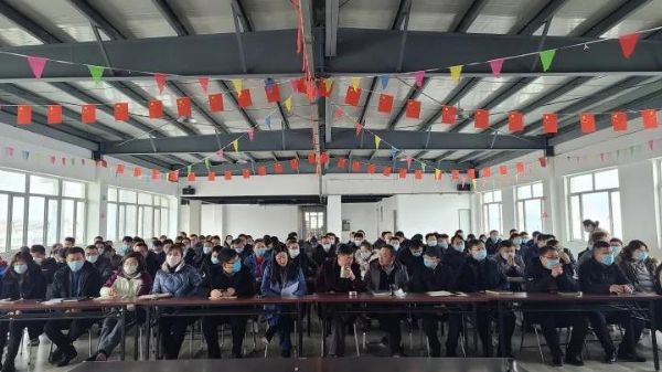 比“你好，李煥英”更暖心的：山東科大中天拓荒中天牛，整裝再出發(fā)20/21表彰誓師動(dòng)員大會(huì)召開了！